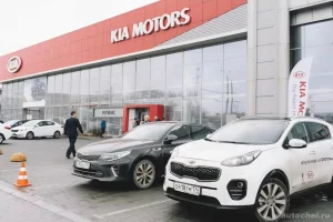 Изображение Автосалон Kia Автокомплекс Регинас